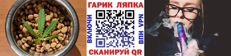 где можно купить   Зуевка  Cannafood марихуана 