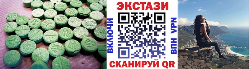 Ecstasy louis Vuitton  Зуевка 