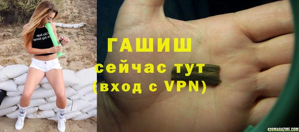 трава Вяземский