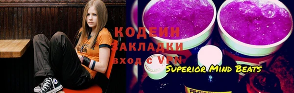 метамфетамин Верхнеуральск