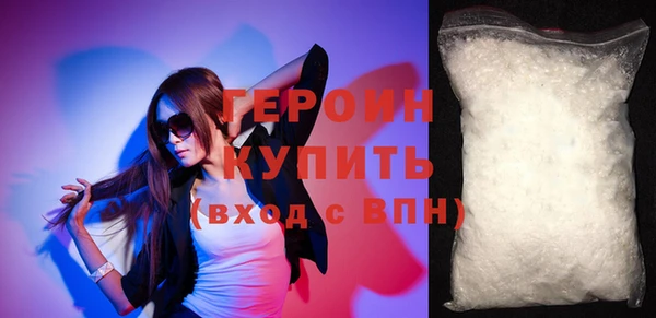 прущая мука Карпинск