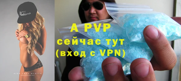первитин Вязники
