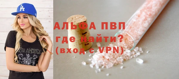трава Вяземский