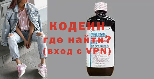 трава Вяземский