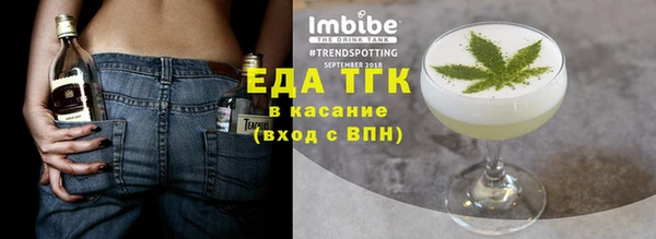 первитин Вязники