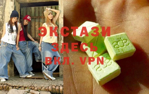 мяу мяу мука Вязьма