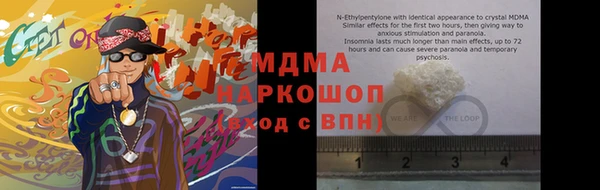 трава Вяземский