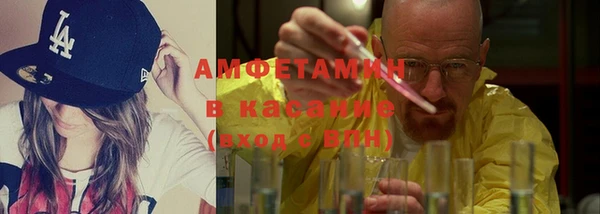 мяу мяу мука Вязьма