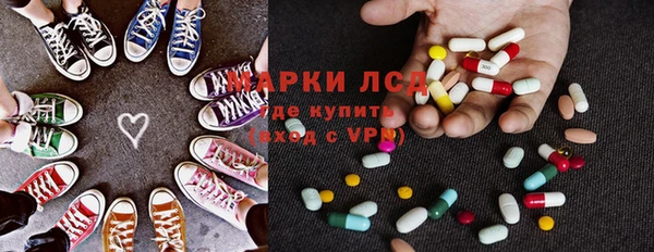 трава Вяземский