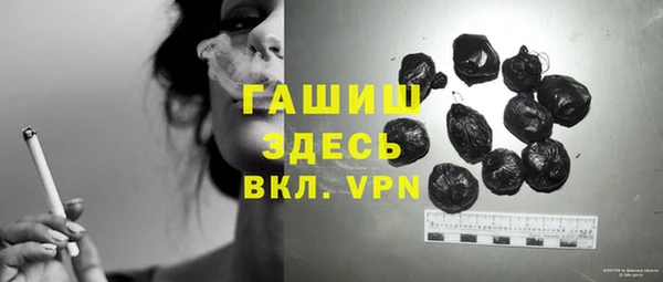 метамфетамин Верхнеуральск