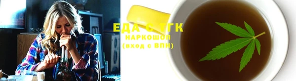 первитин Вязники