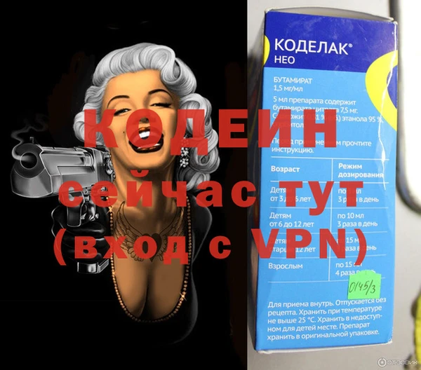 трава Вяземский