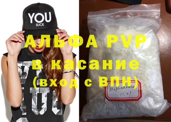первитин Вязники