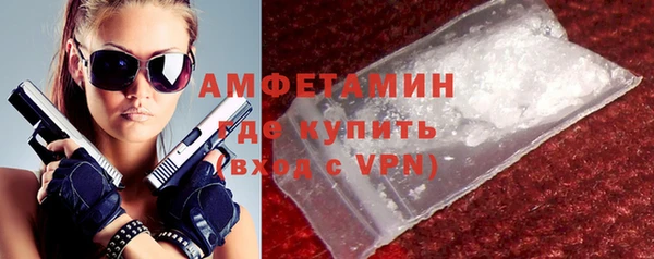 первитин Вязники