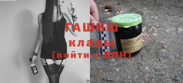 трава Вяземский