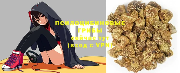 трава Вяземский