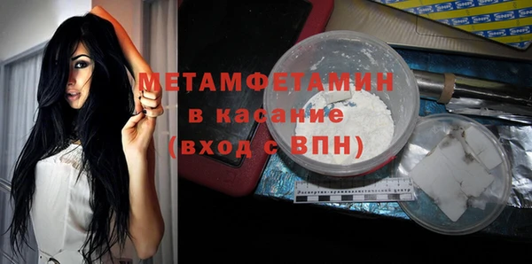 первитин Вязники