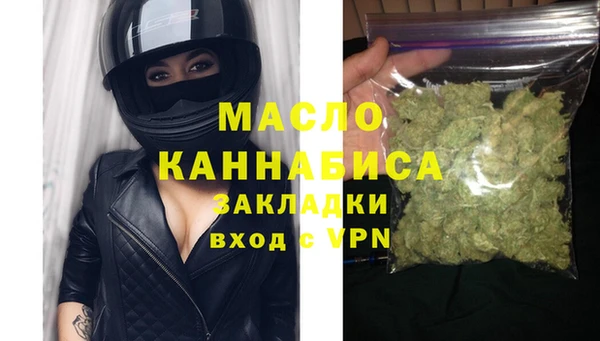мяу мяу мука Вязьма