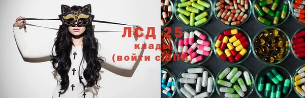 трава Вяземский