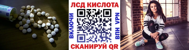 LSD-25 экстази ecstasy  Зуевка 