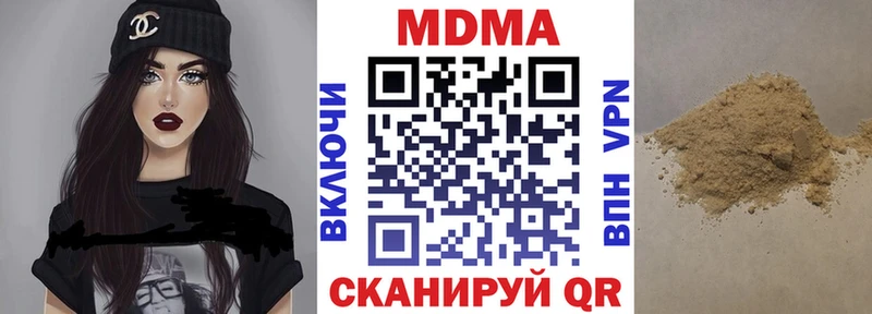 MDMA VHQ Зуевка