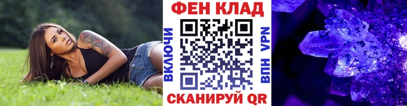 Метамфетамин Декстрометамфетамин 99.9% Зуевка