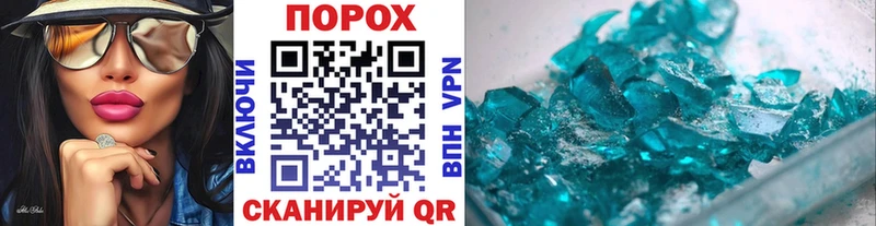 как найти закладки  Зуевка  Метамфетамин Декстрометамфетамин 99.9% 