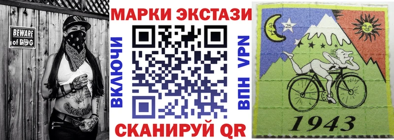 купить   мега как зайти  Наркотические марки 1,5мг  Зуевка 