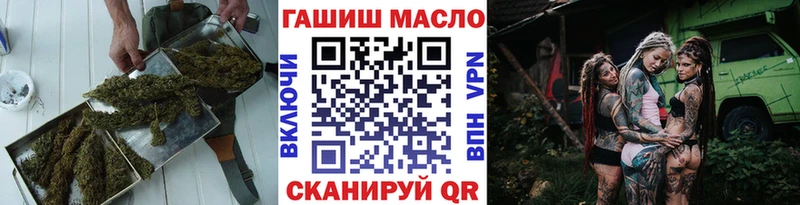 ТГК Wax  Зуевка 