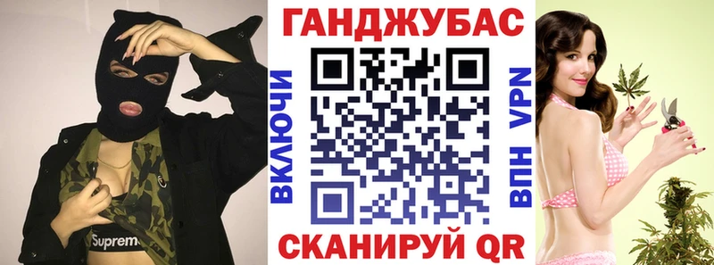 МАРИХУАНА планчик  Зуевка 